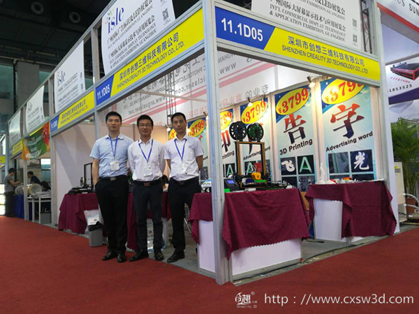 创想三维精彩亮相2018ISLE  为广告标识行业注入新活力