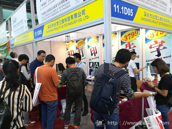 创想三维精彩亮相2018ISLE  为广告标识行业注入新活力