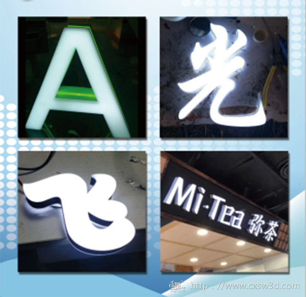 创想三维精彩亮相2018ISLE  为广告标识行业注入新活力