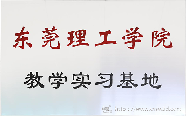 创想三维|汤加国王一行访华  莞工赠3D打印中国结表祝福