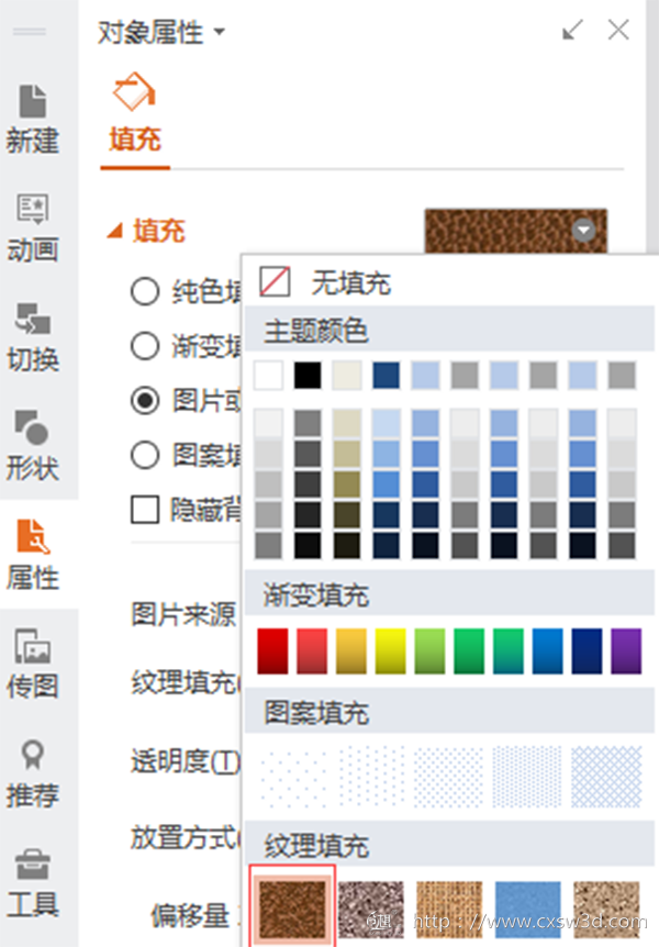汤加国王手中的3D打印中国结是如何做成的？创想三维带你揭秘