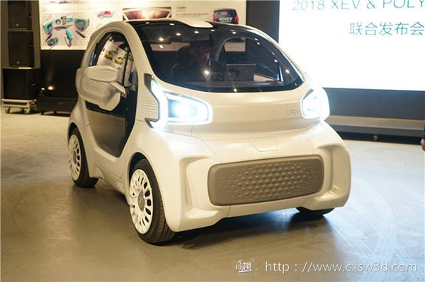 全球首款量产3D打印电动汽车诞生！汽车个性化制造时代来临