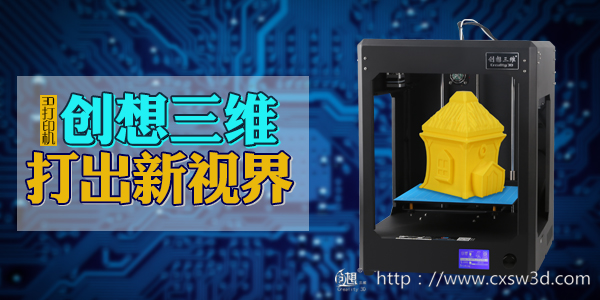 全球首款量产3D打印电动汽车诞生！汽车个性化制造时代来临