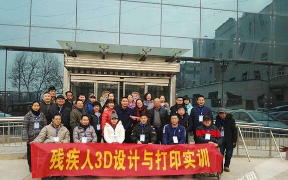 残疾小伙用3D打印点燃人生理想