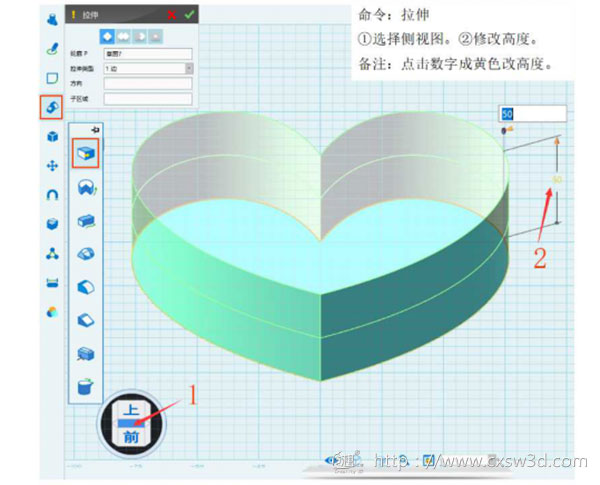 教程 ︳用3D打印技术给她最长情的告白