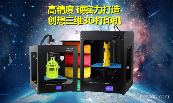 3D打印技术融入医疗行业  为患者带来福音