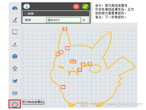 教程 ︳用3D打印技术给你的手机找个依靠