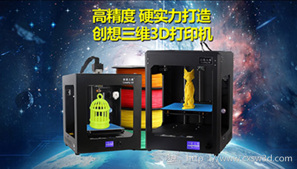 到2020年中国一半人口近视？3D打印技术为近视者带来福音