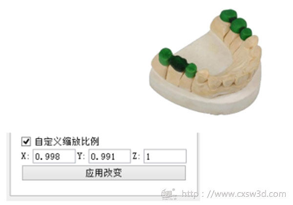创想三维新型DLP光固化3D打印机DP002探秘之软件篇