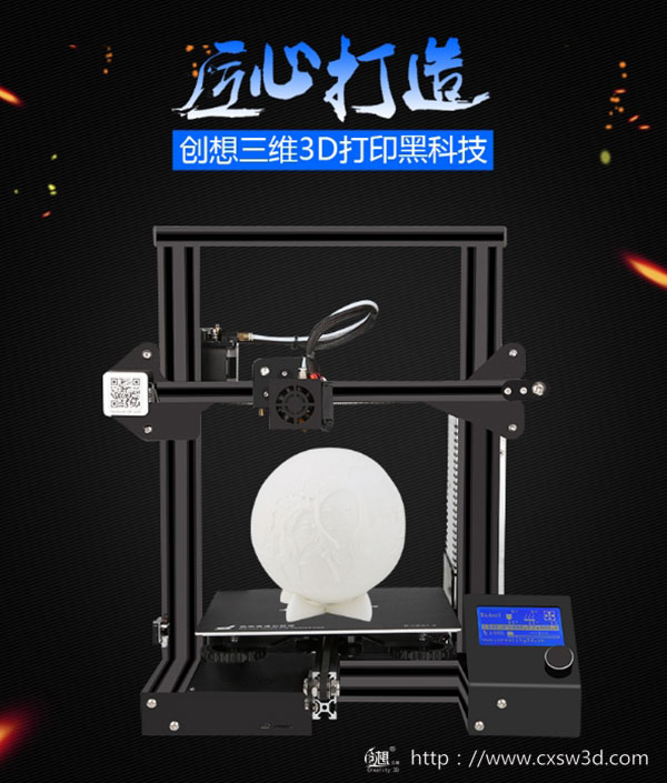 你就仗着我喜欢你！而那，却是唯一让我买Ender-3S的原因