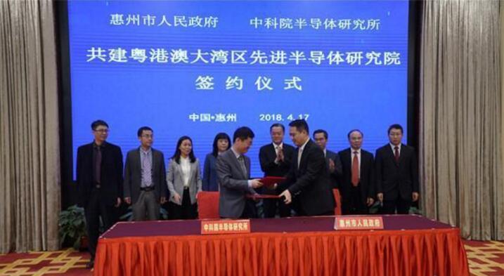 中国科学院“国字号”研究院落户惠州  3D打印位列其中