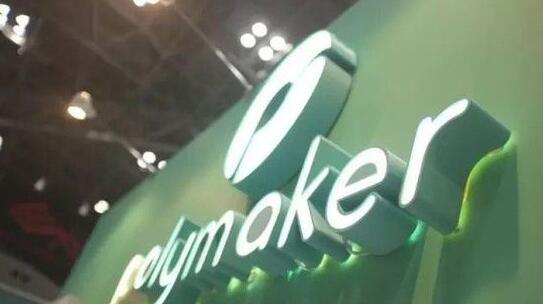 科思创携手Polymaker推出3D打印新平台