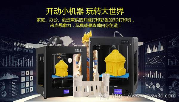 开了挂的3D打印技术  让大规模个性化定制成为可能