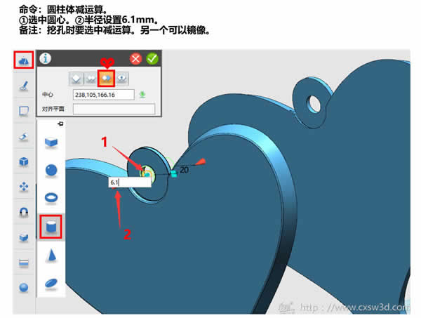 教程 ︳用3D打印技术让爱转动（下）