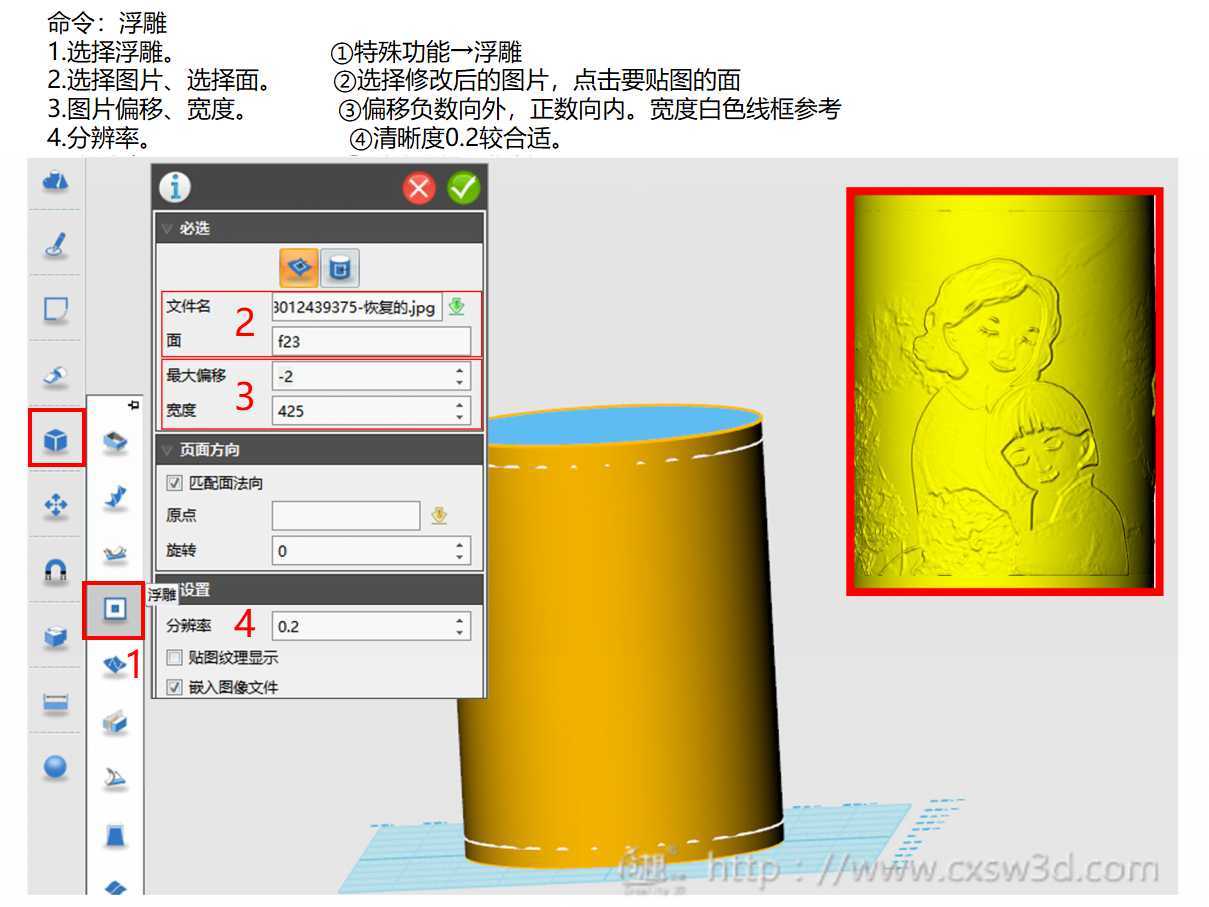 教程 ︳母亲节！用3D打印机做礼物送给亲爱的母亲