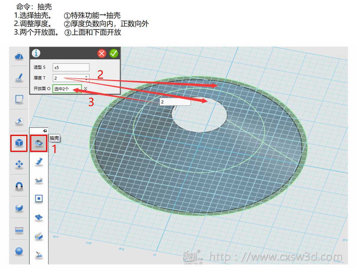 教程 ︳母亲节！用3D打印机做礼物送给亲爱的母亲