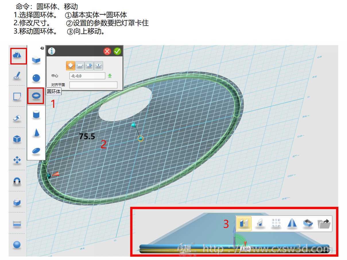 教程 ︳母亲节！用3D打印机做礼物送给亲爱的母亲