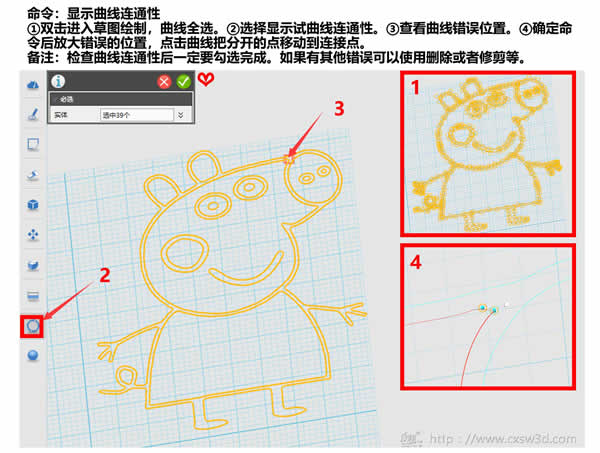 教程 ︳做社会3D打印机  打呆萌小猪佩奇——进阶版