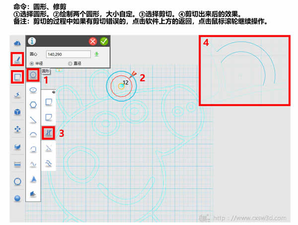 教程 ︳做社会3D打印机  打呆萌小猪佩奇——进阶版