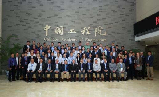 国际智能制造联盟筹备会成功召开