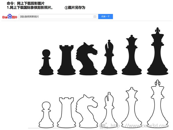 教程 ︳教你如何用3D打印玩国际象棋—兵