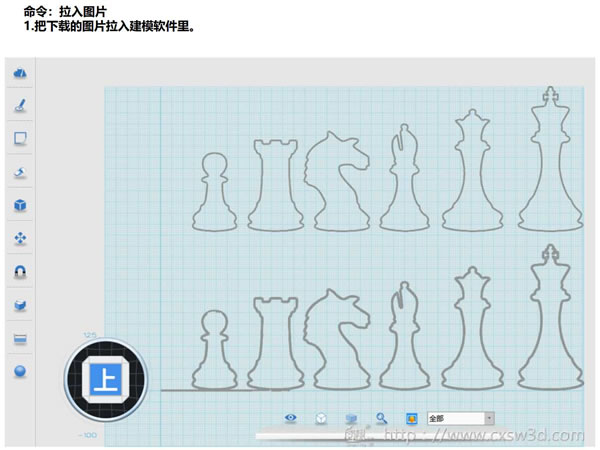 教程 ︳教你如何用3D打印玩国际象棋—兵