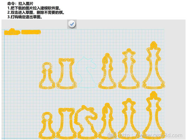 3D打印教程|国际象棋-马