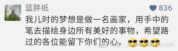 梦想兑现时刻！创想三维六一活动获奖结果公布
