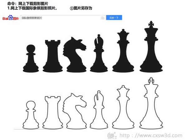 3D打印教程|国际象棋-皇后