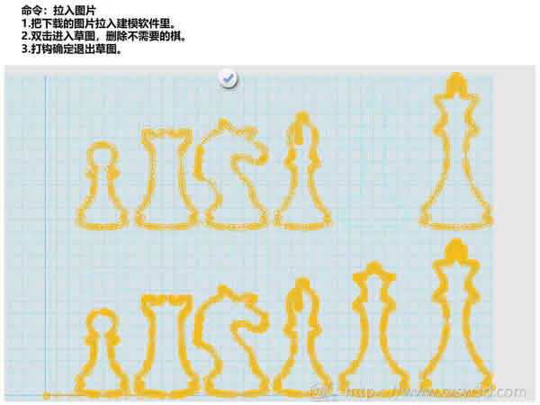 3D打印教程|国际象棋-皇后