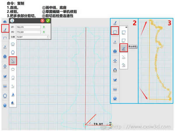 3D打印教程|国际象棋-皇后