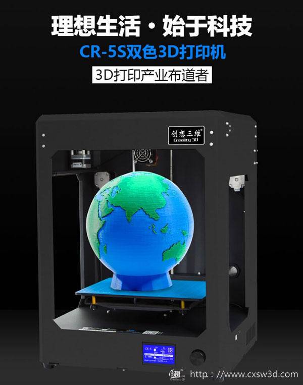 有你更精彩！创想三维诚邀你参加6月份跨境电商展会