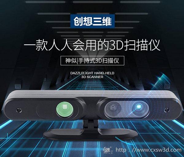 父亲节礼物 ︳用3D打印留住父亲最好的模样