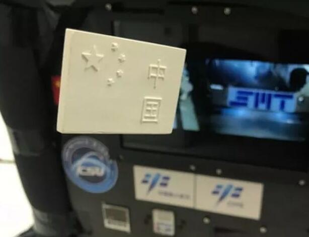 中国率先采用DLP技术开发微重力下的陶瓷3D打印