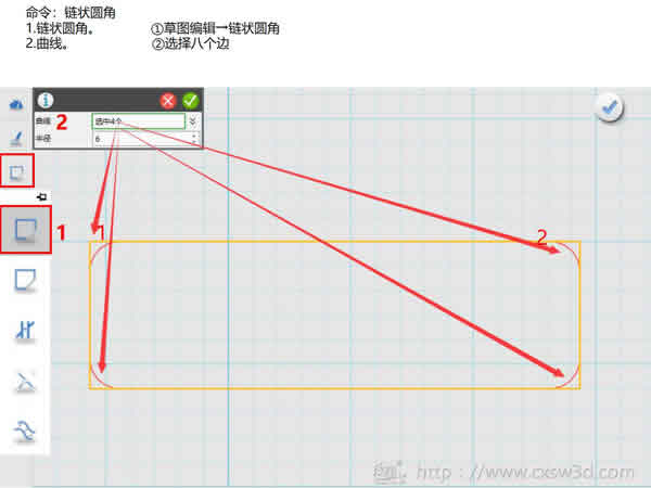 教程 ︳教你如何设计公司logo双色的挂坠