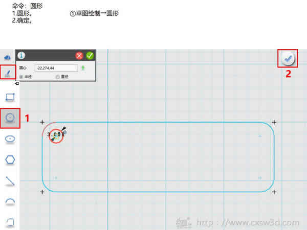 教程 ︳教你如何设计公司logo双色的挂坠