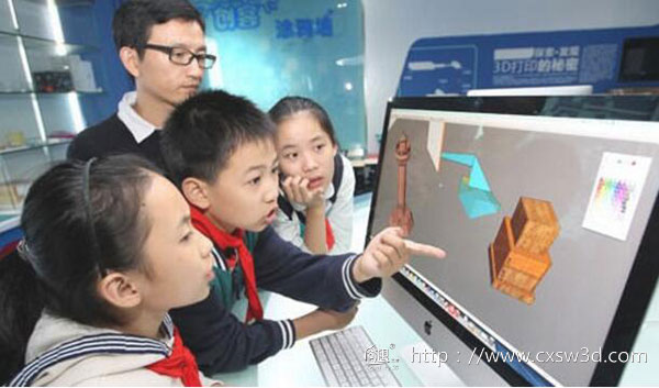 创想三维：中小学开设3D打印课程的意义