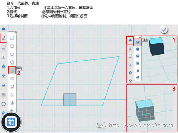 3D建模教程 | 二维码名片盒双色3D打印机模型