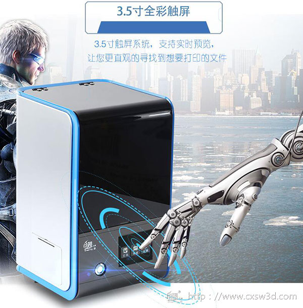 国产也精品 推荐几款玩家必备高精度3D打印机