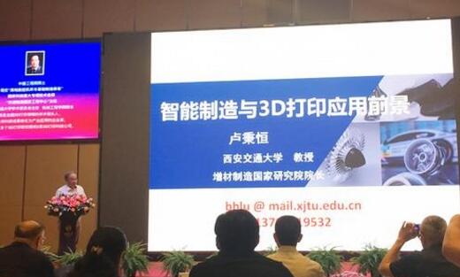 3D打印将迎大规模应用时代