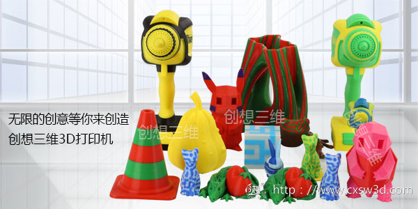 3D打印个性化定制将成为一种常态