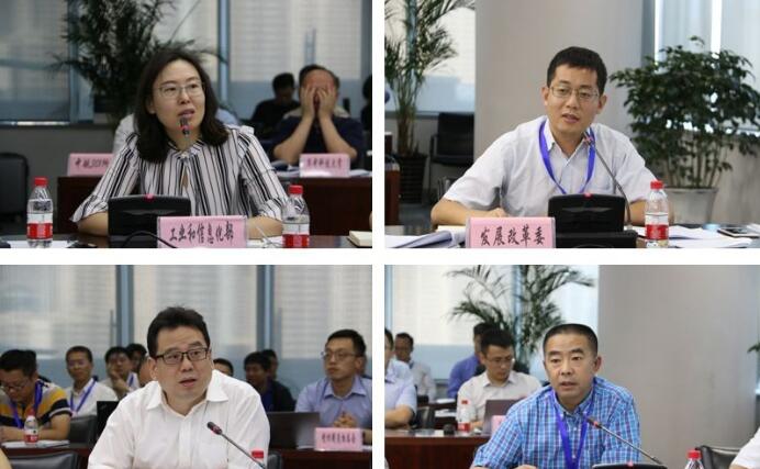 《增材制造产业发展行动计划（2017-2020年）》 宣贯会暨应用经验交流会成功召开