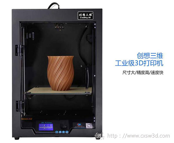 创想三维：3D打印机技术让创意灯饰灯具定制更实惠易得