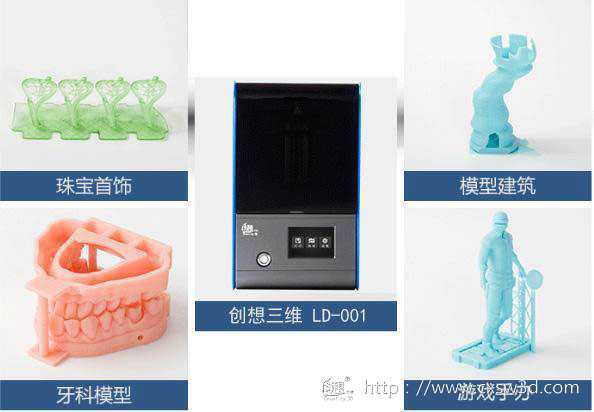 创想三维：3D打印技术助力传统制造工艺便捷化