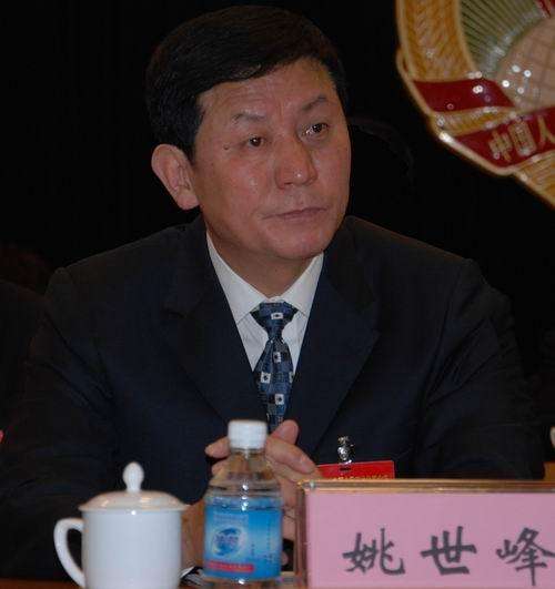 姚世峰