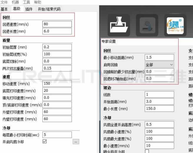 关于回退