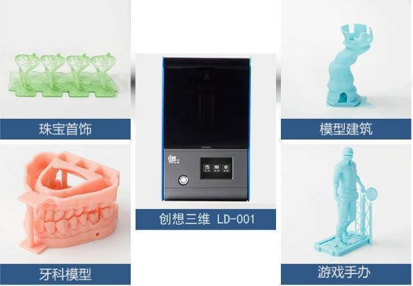 3D打印设备厂商