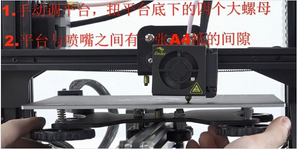 3D打印机床