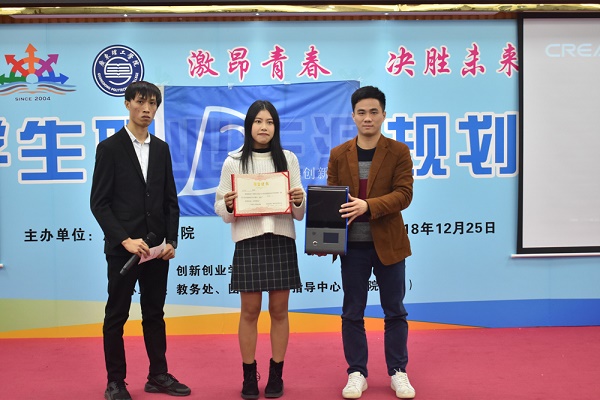 学员荣获一等奖光固化3D打印机LD-001