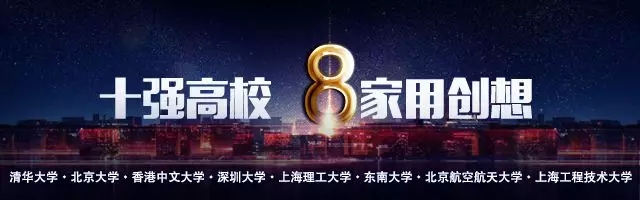 3D打印机品牌